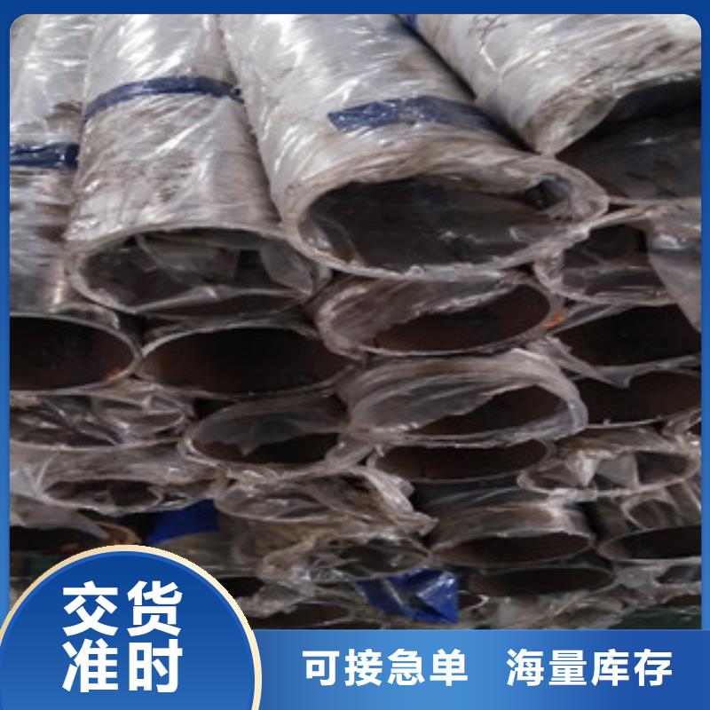 口碑好的不锈钢复合管基地本地生产商