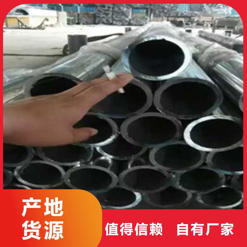 #不锈钢复合管#欢迎访问省心又省钱