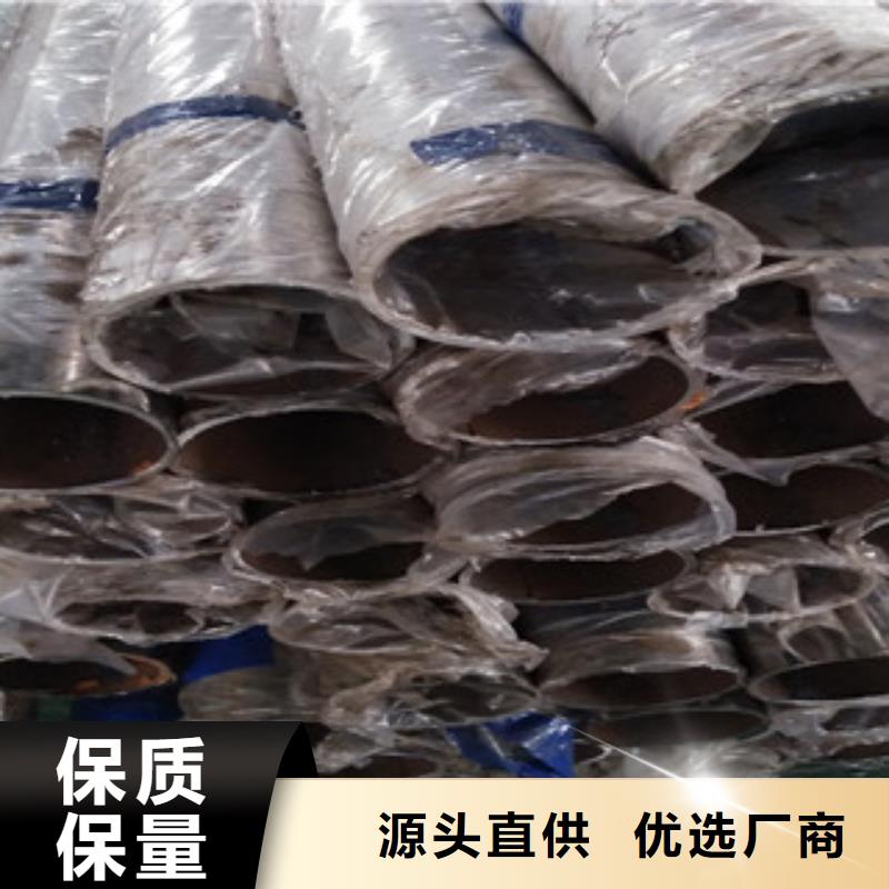 不锈钢复合管欢迎新老客户来电咨询不只是质量好