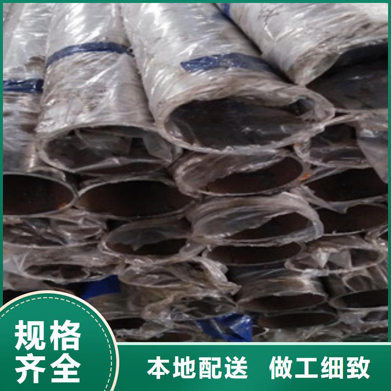 不锈钢复合管厂家实地货源