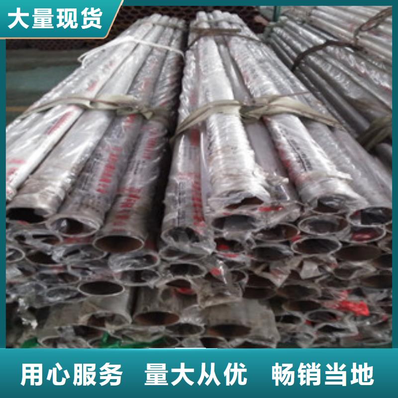 不锈钢复合管-不锈钢复合管货比三家实拍品质保障