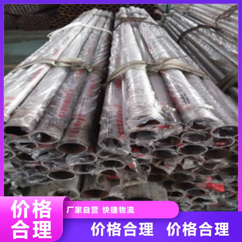 不锈钢复合管制造厂商