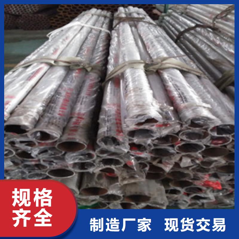价格低的不锈钢复合管品牌厂家