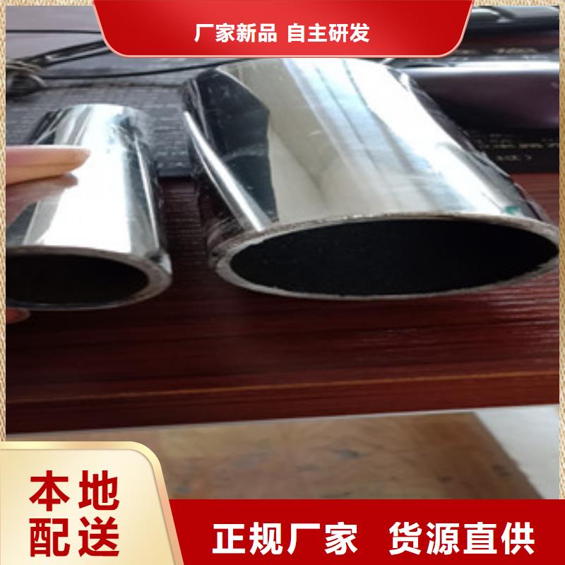 不锈钢复合管公司报价源头工厂