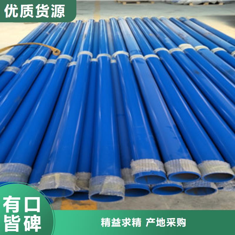 不锈钢复合管报价同城生产商