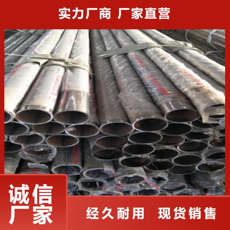 常年供应不锈钢复合管-现货供应
