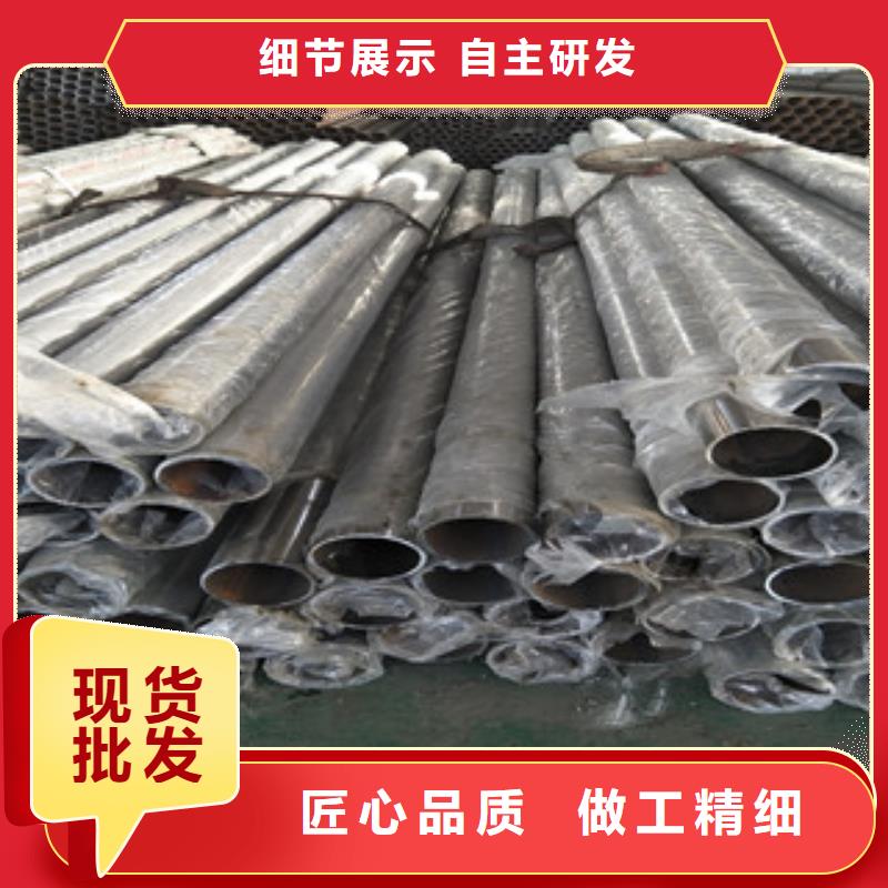 价格低的不锈钢复合管生产厂家本地品牌