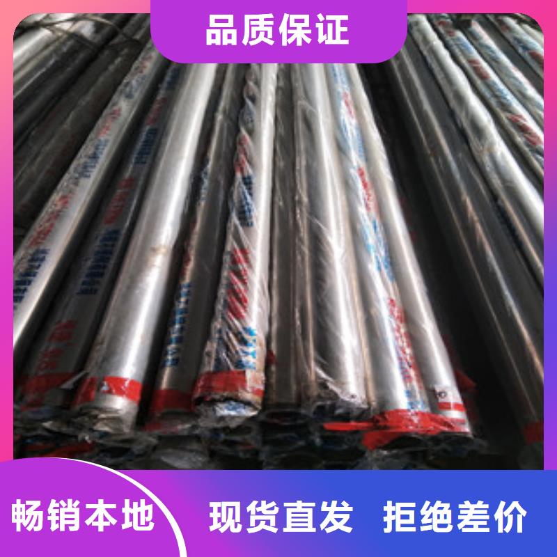 专业销售不锈钢复合管-省心当地供应商