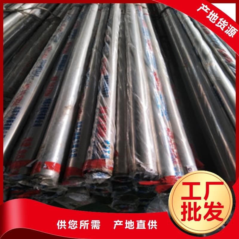 不锈钢复合管品质稳定