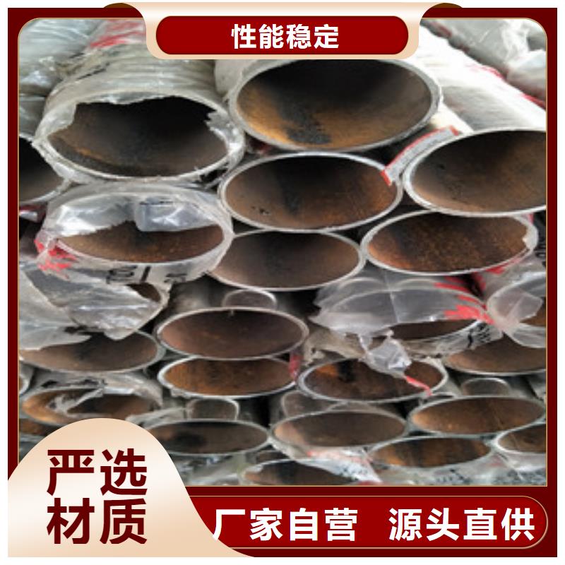 不锈钢复合管应用范围广合作共赢
