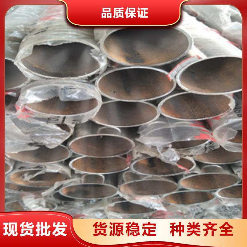不锈钢复合管现货批发价格免费获取报价