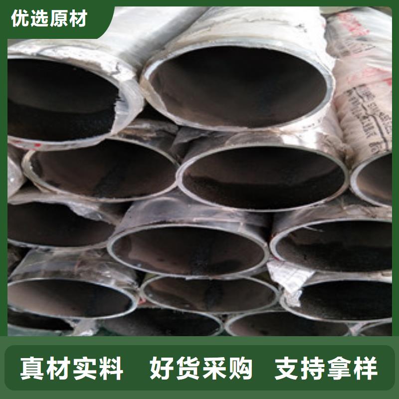 本地不锈钢复合管本地服务商