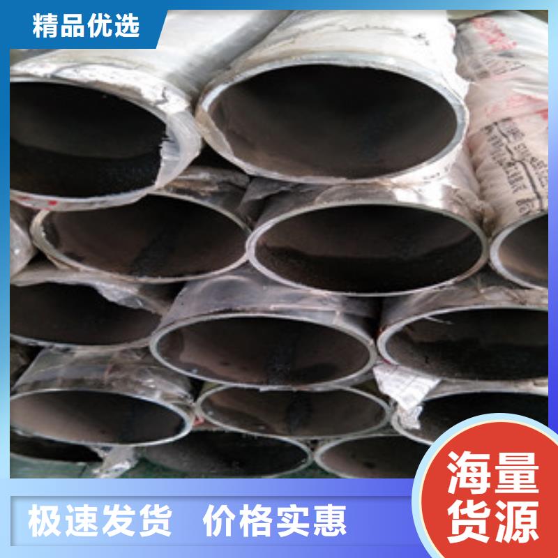 发货及时的不锈钢复合管生产厂家