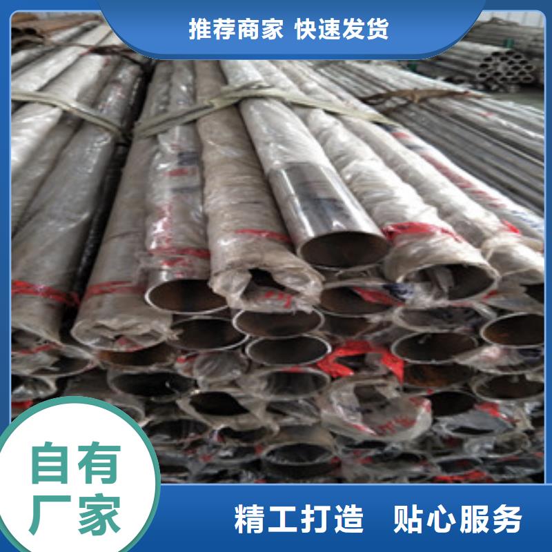 采购不锈钢复合管必看-高性价比