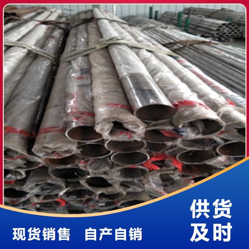不锈钢复合管发货快