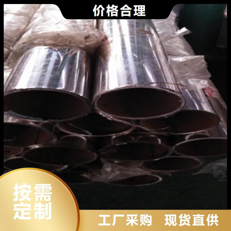 不锈钢复合管-不锈钢复合管保量