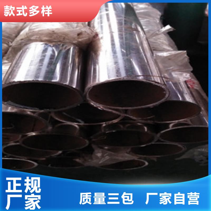 定制不锈钢复合管的经销商正规厂家