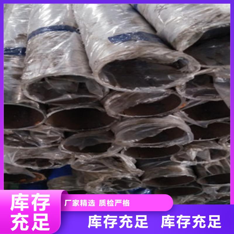 专业销售不锈钢复合管-口碑好