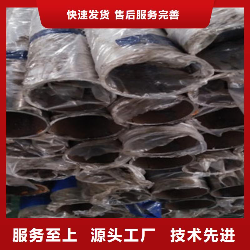 不锈钢复合管批发零售-定做_晟杰不锈钢护栏金属制品有限公司厂家质量过硬