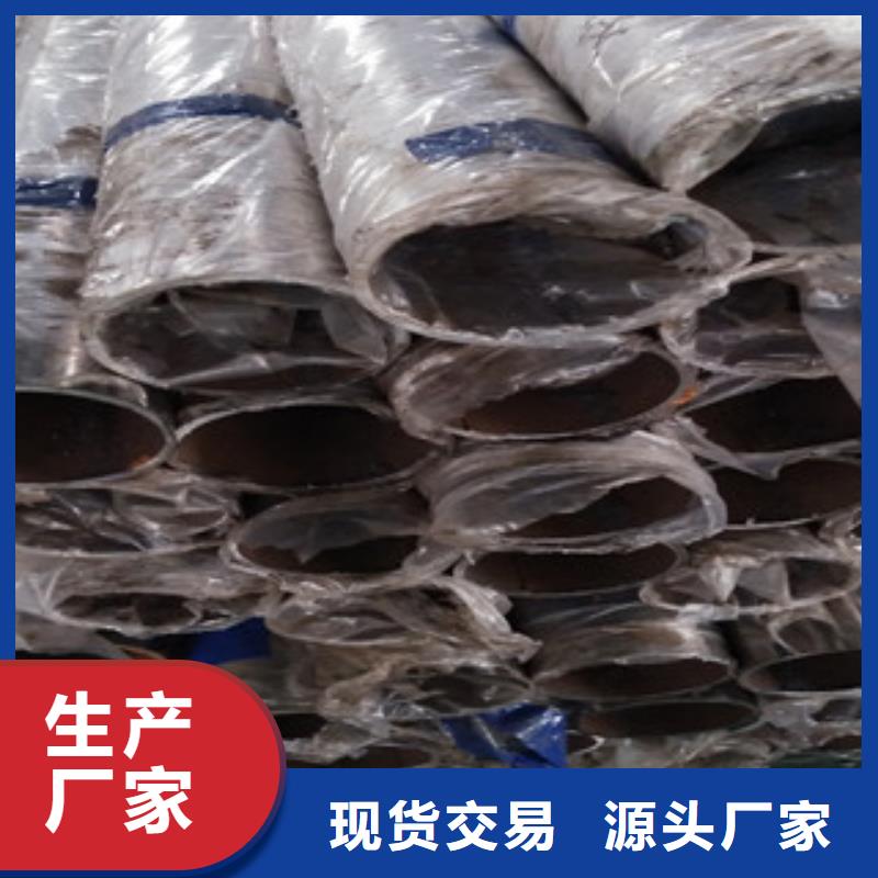 不锈钢复合管企业-大品牌多种场景适用
