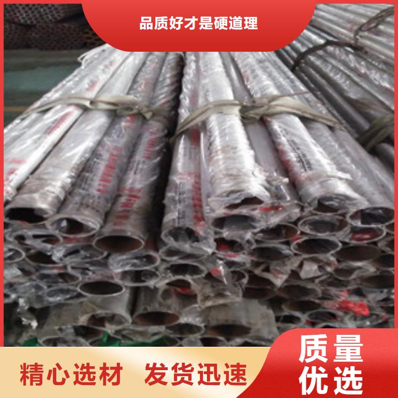 买不锈钢复合管必看-值得信赖