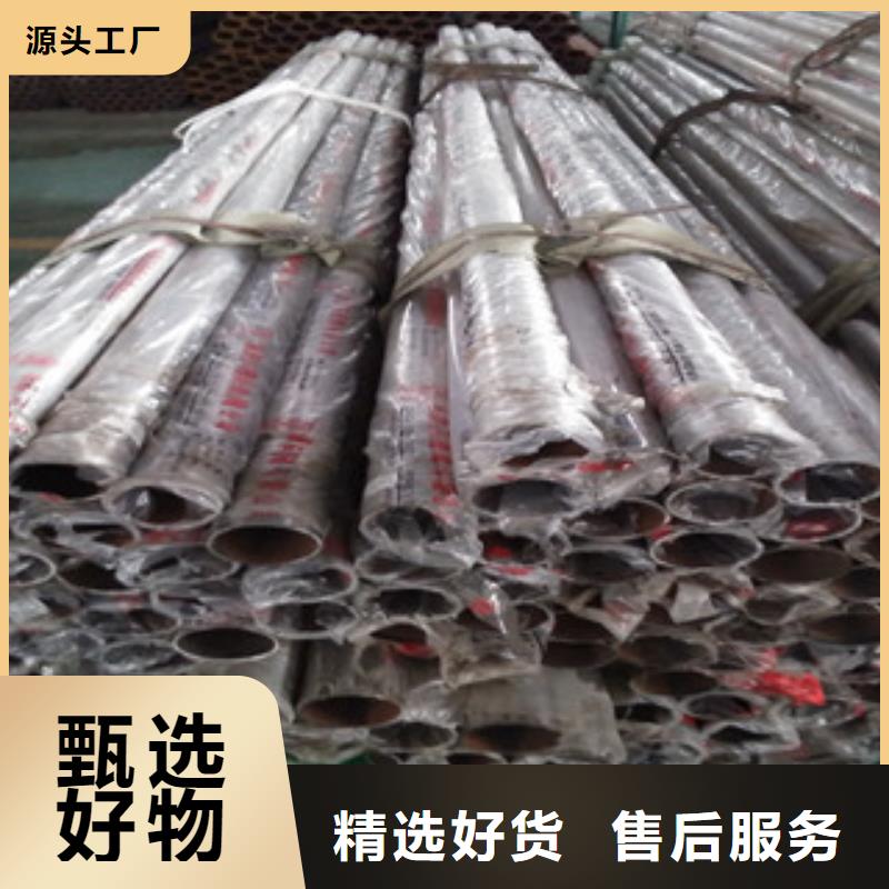 有现货的不锈钢复合管供应商同城供应商