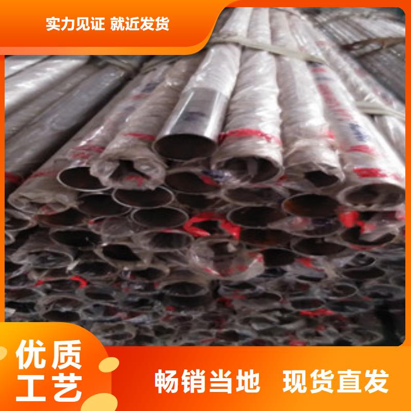 不锈钢复合管老牌厂家本地货源