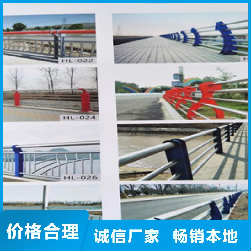 不锈钢复合管栏杆用途广快捷物流