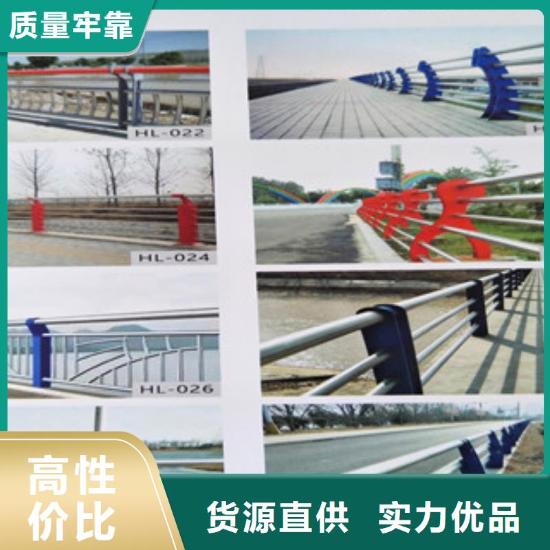 不锈钢复合管栏杆经销商源头厂家供应