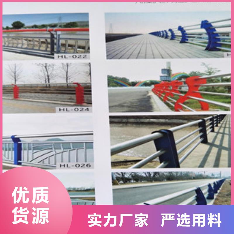 不锈钢复合管栏杆-不锈钢复合管栏杆价格低质量好