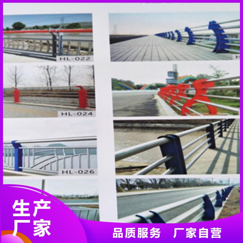 优质不锈钢复合管栏杆-不锈钢复合管栏杆厂家本地供应商