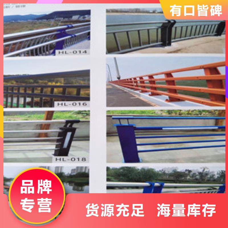 不锈钢复合管栏杆本地厂家认准大品牌厂家