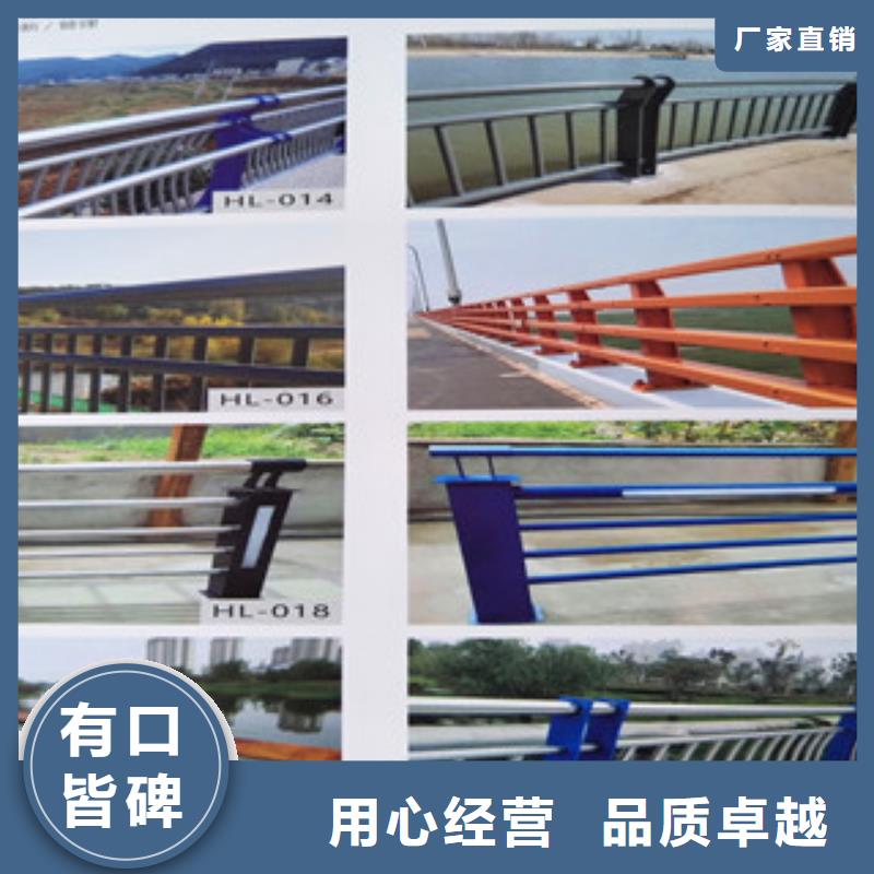 不锈钢复合管栏杆资质全可信赖为您精心挑选