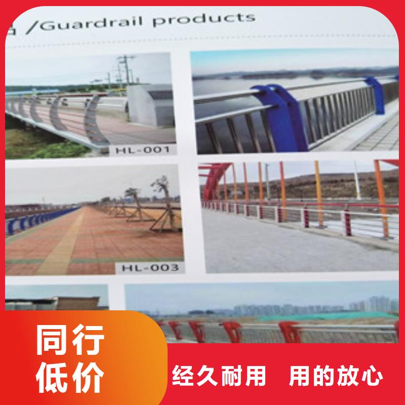 不锈钢复合管栏杆认准实力工厂产地批发