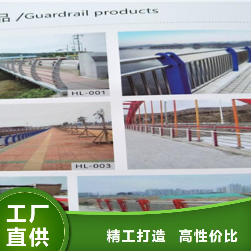 值得信赖的不锈钢复合管栏杆基地