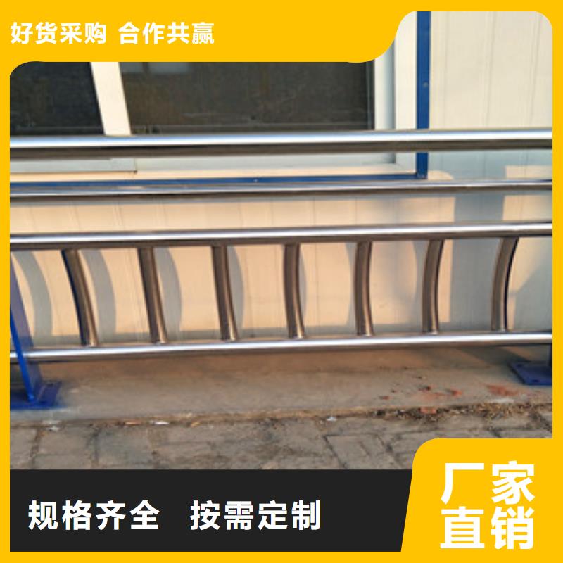 供应批发不锈钢复合管栏杆-大型厂家
