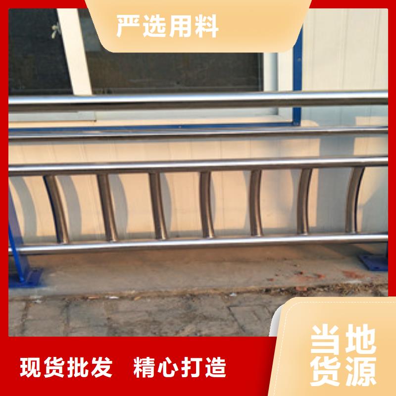 不锈钢复合管栏杆现货批发