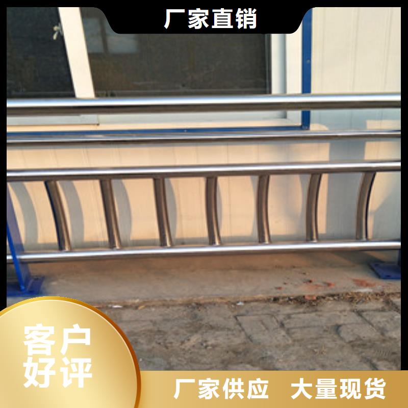 本地的不锈钢复合管栏杆实体厂家好货直销