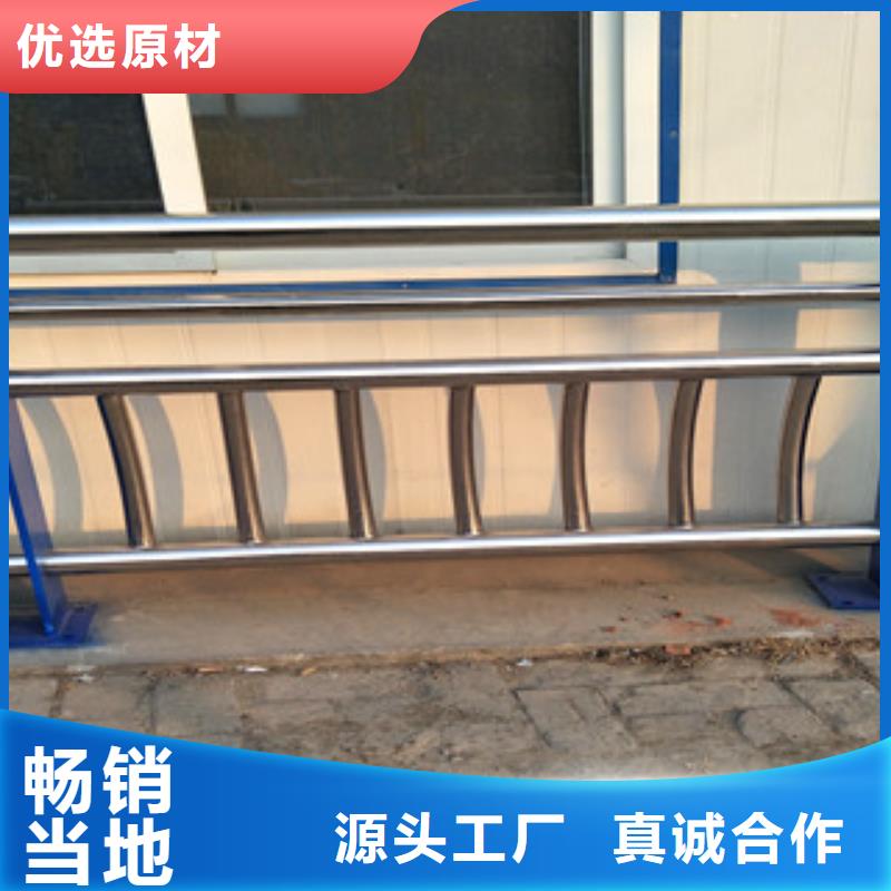 不锈钢复合管栏杆批发采购