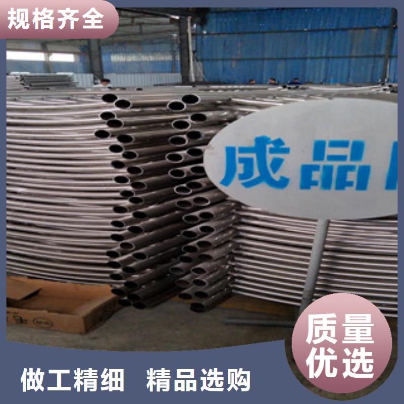不锈钢复合管栏杆厂家_精益求精用心经营