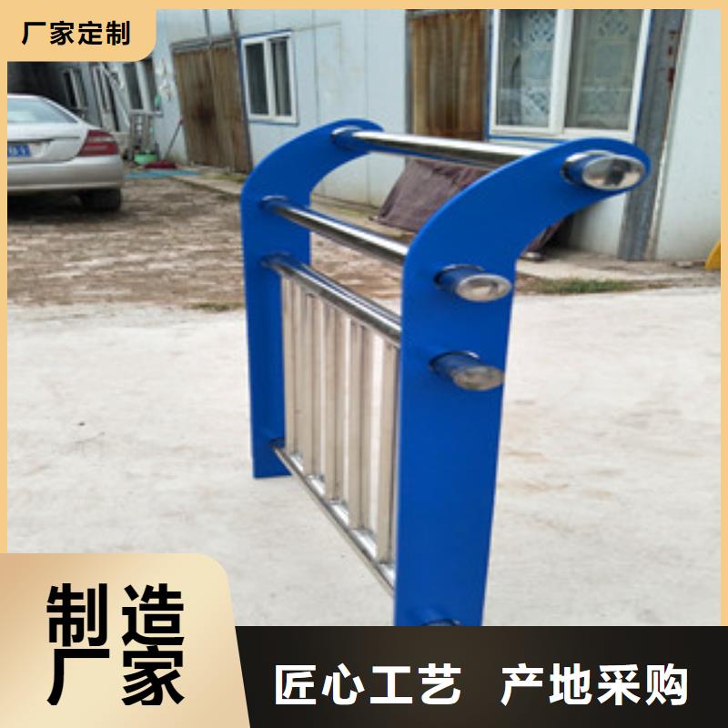 不锈钢复合管栏杆量大从优品质保障售后无忧