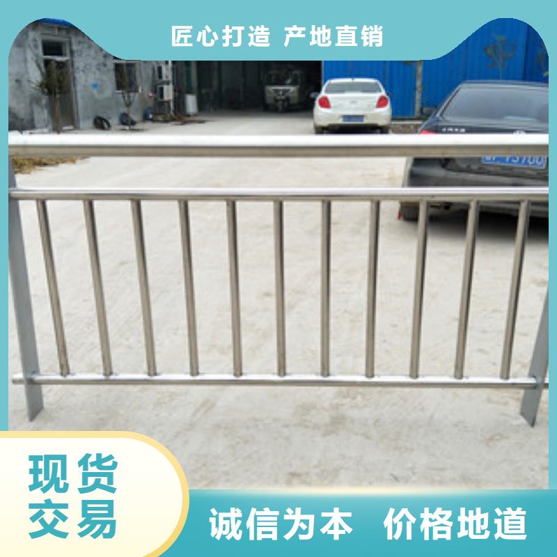 不锈钢复合管栏杆_省心省钱
