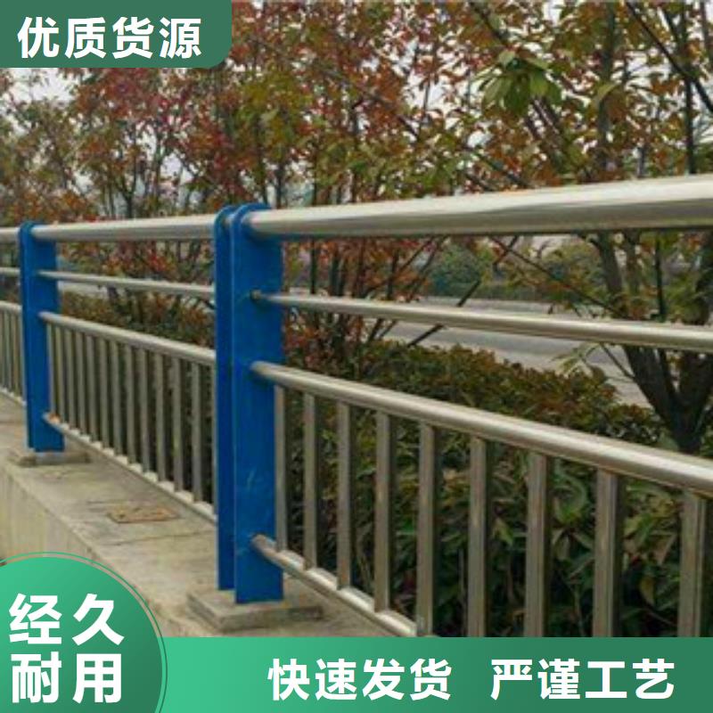 不锈钢复合管栏杆品牌厂家-买着放心当地品牌