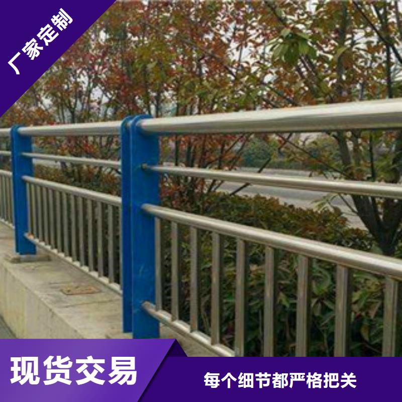不锈钢复合管栏杆守信用生产厂家