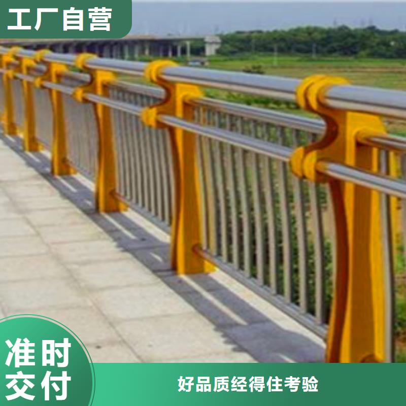 不锈钢复合管栏杆质量稳妥同城公司