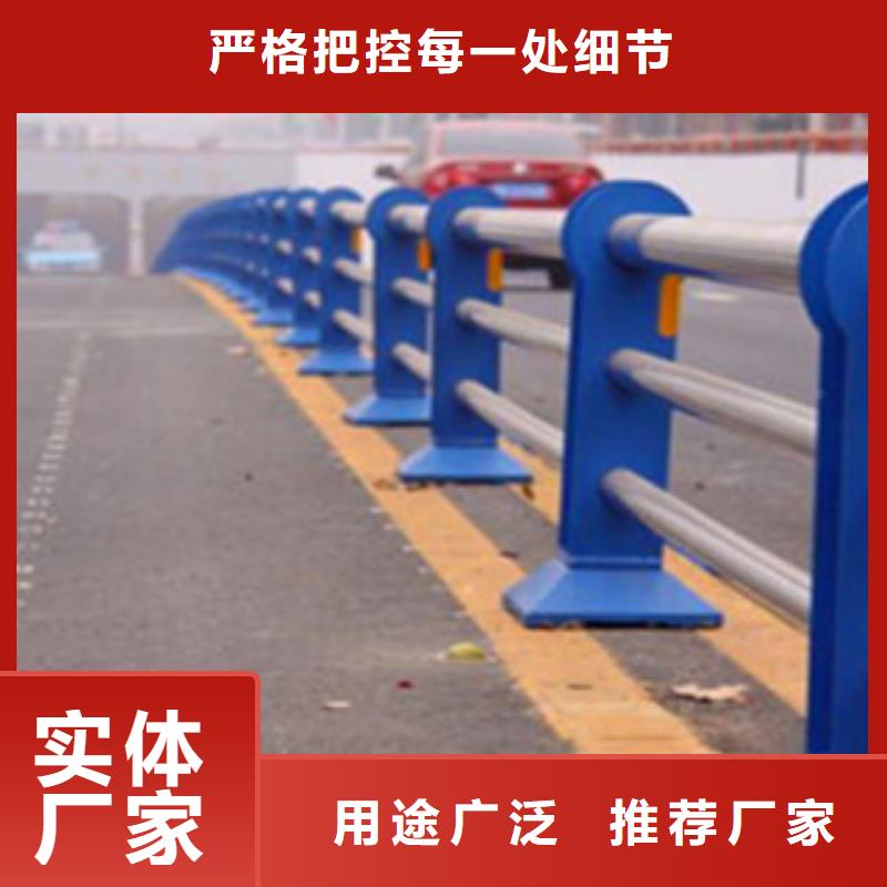 不锈钢复合管栏杆-不锈钢复合管栏杆本地厂家质量为本