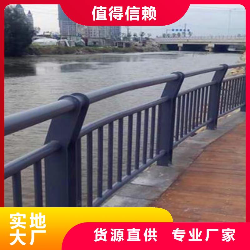 供应批发不锈钢复合管栏杆-大型厂家