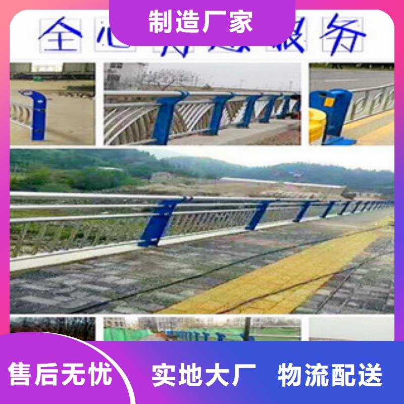 不锈钢复合管栏杆优惠多
