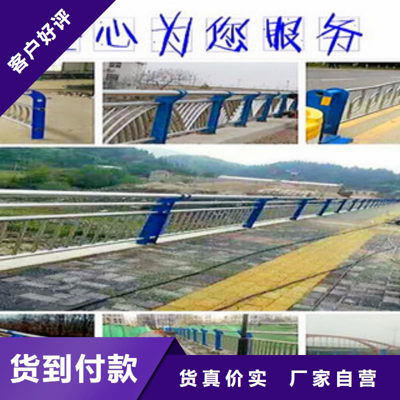 不锈钢复合管栏杆厂家实力雄厚厂家供应