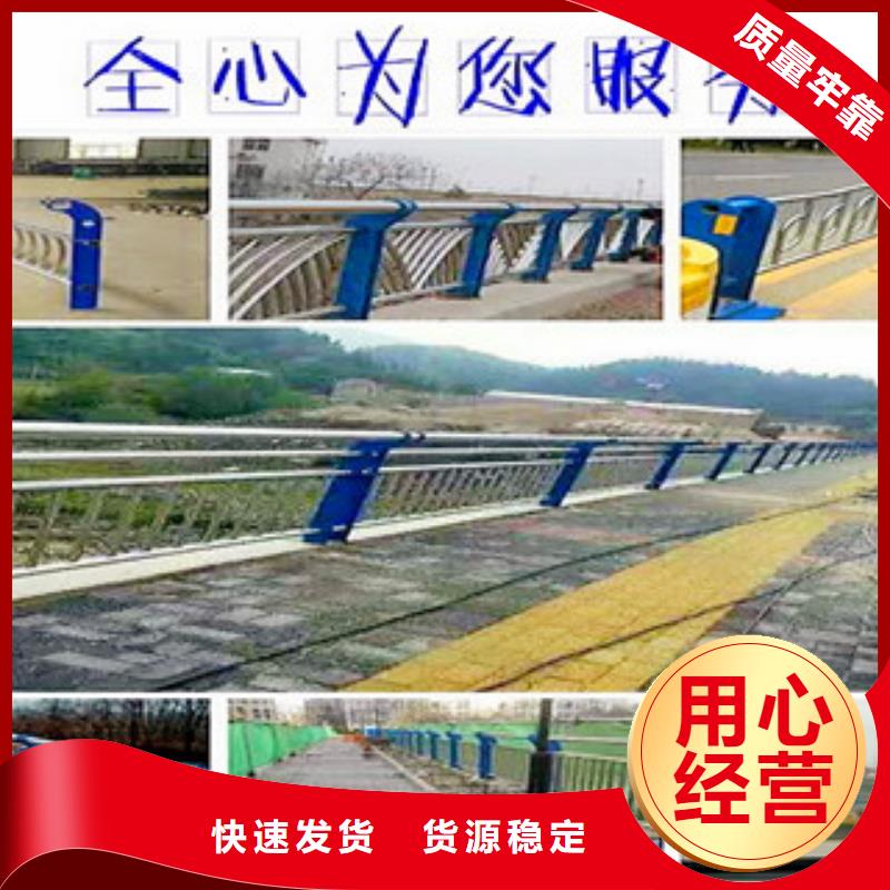 不锈钢复合管栏杆生产基地现货采购